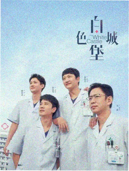 海边的房间 剧集封面
