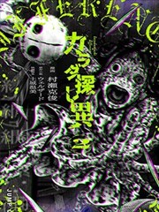 纸上少年 漫画改编封面